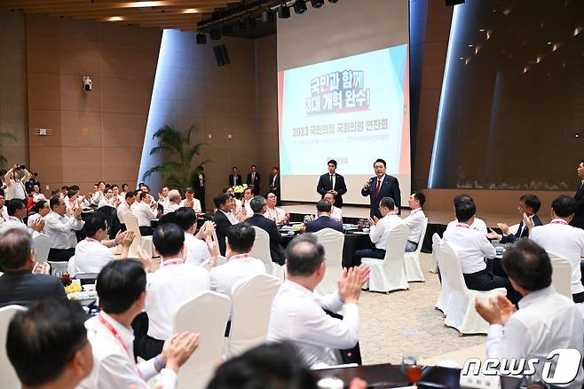 윤석열 대통령이 28일 인천 중구 인천국제공항공사 인재개발원에서 열린 2023 국민의힘 국회의원 연찬회 만찬에서 인사말을 하고 있다. (대통령실 제공) 2023.8.28/뉴스1 ⓒ News1 오대일 기자