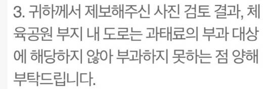 인터넷 커뮤니티 갈무리.