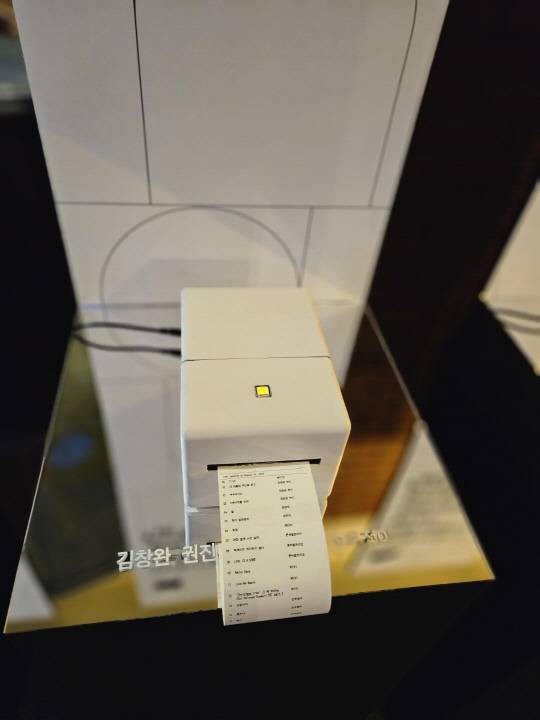 TDK 론칭 쇼케이스에서 열린 이벤트 부스. 김나인 기자