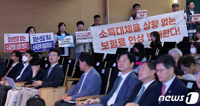 노동·시민·사회단체들로 구성된 공적연금강화국민운동(연금행동) 관계자들이 1일 오전 서울 강남구 코엑스에서 열린 국민연금 재정계산위원회 공청회에서 소득대체율 상향 없는 보험료 인상 반대 피켓을 들고 있다/사진=뉴스1