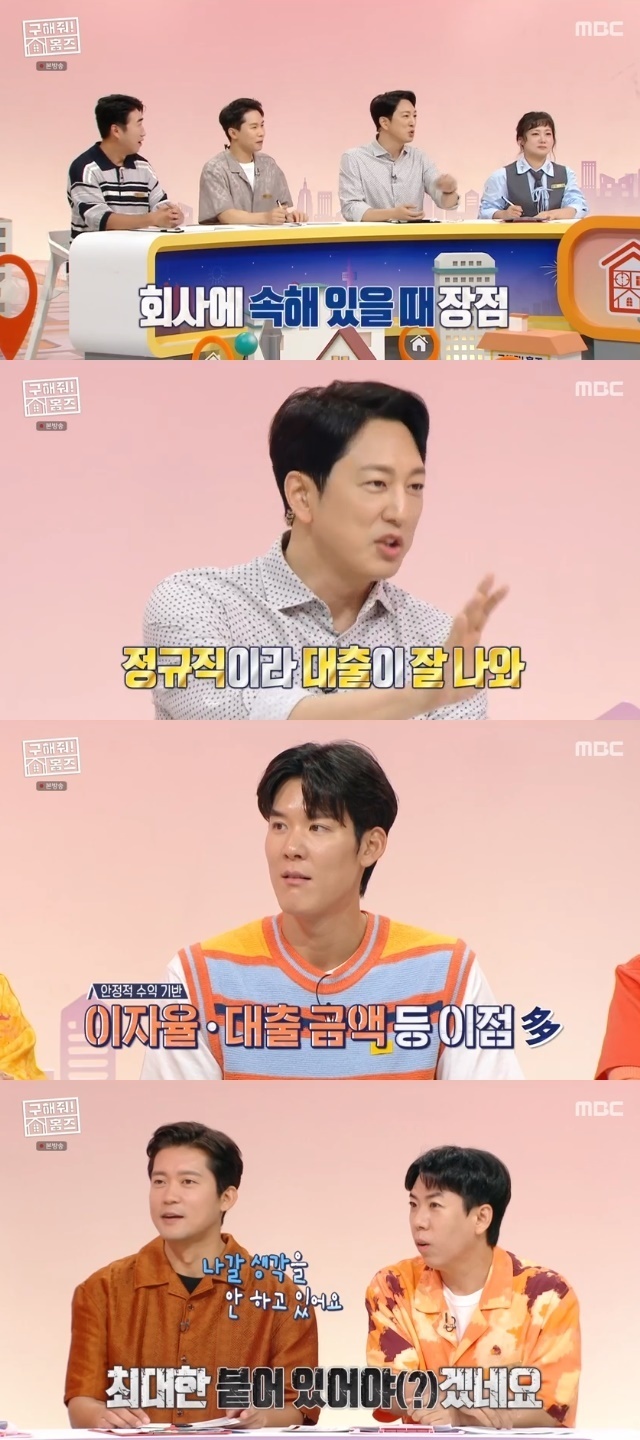 Wide housing has shaken The Tiger: An Old Hunters Tale Announcers NO Leave resolveIn the 217th episode of MBCs entertainment show Where is My Home (hereinafter referred to as Homes), which aired on August 31, former Announcer Han Suk-Joon appeared as an intern coordinator for the Bok Team.Han Suk-Joon, a former Announcer of KBS 29, was introduced to be very knowledgeable about real estate. Kim Sook said, I was scared to go to a neighborhood and see two houses.Ten minutes later, Han Suk-Joon got a phone call saying, Did you see a house in that neighborhood? He testified, Im holding on to the real estate side.The Tiger: An Old Hunters Tale is as interested in home as Han Suk-Joon.In The Tiger: An Old Hunters Tale, Park Na-rae wondered why Announcers liked houses so much.When I go to work, I get tired. When I go home, it seems to charge me with a wireless charger.Han Suk-Joon said, There is one thing that is good when I am left (at the company) after I write my resignation. Loans come out well.The interest rate is good and the amount is good. Han Suk-Joon said that if you take Loans at Announcer and leave, the bank will call you to repay or raise the interest rate.Kim The Tiger: An Old Hunters Tale greatly sympathized with Han Suk-Joons words.I do not think Im going to leave, he said in a statement from the coordinators.However, the stubbornness of The Tiger: An Old Hunters Tale changed like a palm after Han Suk-Joons second-floor house in Yeonhui-dong, where he lived for four years, was revealed.The Tiger: An Old Hunters Tale soon told Han Suk-Joon, Sir, do you live in that house when you go out?I asked a realistic question. All the co-ordinators laughed and Han Suk-Joon sincerely advised, Its better when it is. But The Tiger: An Old Hunters Tale was already shaking as it shook, and then Han Suk-Joon mentioned the 1,000-pyeong garden and persistently asked, If you go out, it will be about 1,000 pyeong.Jang Dong-min said, When I see it, I will resign within this week. Han Suk-Joon likened it to the eyes were almost like a shepherd.In addition, The Tiger: An Old Hunters Tale wrote down the question Can I buy a large house if I free on the notepad during the recording and laughed.On the other hand, in Channel A entertainment I heard it with a rumor, Jun Hyun-moos income, which made a freelance declaration ahead of Kim The Tiger: An Old Hunters Tale, is estimated to be between 3 billion won and 4 billion won a year, .