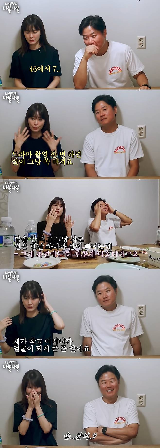 Actor Jung Yu-mi has revealed that 47 kilograms is the biggest weight in her life.On September 1,  ⁇  Communication channel Twelve  ⁇  Communication channel was released with a video titled  ⁇   ⁇   ⁇   ⁇   ⁇  and  ⁇   ⁇   ⁇   ⁇   ⁇ .In the video, Na Young-seok asked, Are you nervous if you do not do anything? I asked if I did not take a photo shot and rested for a month or two.Jung Yu-mi said, I am a little crazy about exercise. At one point, I thought I became obsessive. I was a photographer during my all-night days.When I did not do Photo shot, I thought I could not do it at all. I did it when I did not have Photo shot. There were times when I did three exercises a day.Since I was sick, I could not do it, so I was a little nervous.People dont know that I work out this much. I think Im skinny, but I keep working out, so I think I stay this way, he added.When asked when he was the fattest person in his life, Jung Yu-mi said, It was too hard for me to carry me around when I could go out. It was 46kg to 47kg.Na Young-seok PD also said that the whole country is sulking now.Jung Yu-mi said, I lose weight once I do the TV drama Photo shot. I like to sleep rather than eat, so I sleep unconditionally when I have time. I lose weight because I work all the time, but it looks better on the screen.I know that my face is big because I am small. Lee Woo-jung said, You have a small face. Do you want to be hit by your sister?When asked what was difficult in the days of  ⁇  46 ~ 47kg, Jung Yu-mi replied, I was just out of breath. Na Young-seok PD joked that it was an old sports newspaper headline.