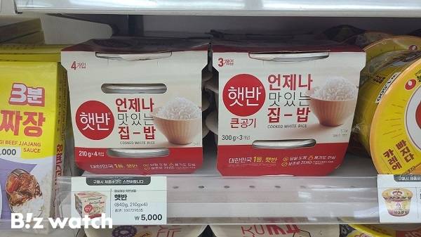 다이소에서 판매 중인 햇반 제품들. / 사진 = 김지우 기자