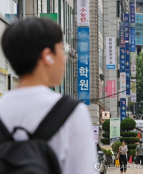 서울 대치동 학원가. 사진: 연합뉴스