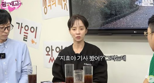 In Running Man, Song Ji-hyo played Hot Summer Days, which is a controversial issue. Chain Reaction also exploded and made a strong presence.On March 3, SBS entertainment Running Man was to perform Monk Corner of Midsummer Night, Murder, She Wrote. Members are also divided into Monk.Song Ji-hyo, who was terrified, said, Its not a worm, but you have wings? Does that make sense? Tension, Brother!The other members next to me screamed, Everyone is running away. In the interruption of the members, Song Ji-hyo eventually touched words and objects that he could not understand, and Ji Suk-jin teased him as the devil.So at the end of Hot Summer Days, Liar Song Ji-hyo, who hid his identity until the end, won.Next, Song Ji-hyo and Yang Se-chan moved to the second Murder, She Wrote Monk, and the two men moved to the building holding their hands by self-hypnosis, saying, We are not cowards.But Song Ji-hyo and Yang Se-chan were terrified. Song Ji-hyo almost tripped on his own feet.Song Ji-hyos attitude controversy in SBS  ⁇  Running Man  ⁇  in June last year, and various online communities demanded to get off.Recently, Song Ji-hyos attitude toward broadcasting was pointed out that he was not very active, leading to a demand to get off the air.Song Ji-hyos performance was noticeably reduced. His slow-talking personality was not fun at the time when he needed a quick-witted comment, and he could not create a chemistry with a guest who participated every week because of his unfamiliar personality.Song Ji-hyo, who appeared on the YouTube channel on the second day, expressed his feelings about the controversy.Song Ji-hyo was lucky at the time, saying, There was a time when I saw the  ⁇  Running Man  ⁇  broadcast at the house, but  ⁇   ⁇   ⁇  was too silent.Song Ji-hyo said, When I got off the bus, Park Jae-seok and Seok-jin were really thankful. Then Park Jae-seok called me and said, Did you see the article? I honestly did not see the article.At that time, the search for me was more than the search for me for a year. Yoo Jae-Suk said, Im so sorry. So do not look at the article in a hurry, do not look at it.I was worried that I might have seen the article (controversy), but I was worried about her. I called her because she was worried, but she answered the phone brightly. I was worried that she was trying to pretend to be bright.First of all, Yoo Jae-suk does not have to be buried.I have to work hard from next week rather than talking about it, I told him not to really care, and Song Ji-hyo also became a good stimulant.