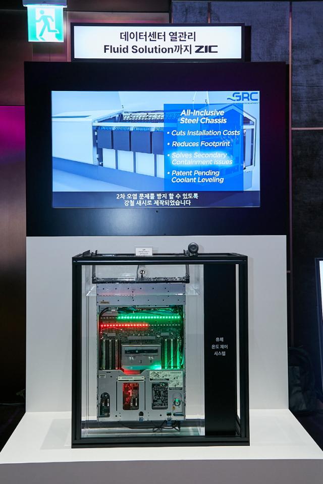 액침냉각용 ZIC(윤활유)에 데이터센터 서버를 담근 모습. SK엔무브 제공