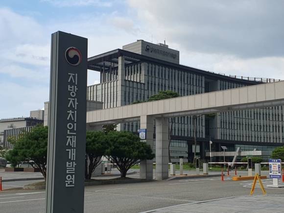 사무관 직급 승진 필수 요건인 5급 승진 리더과정 교육을 실시하고 있는 지방자치인재개발원 전경.