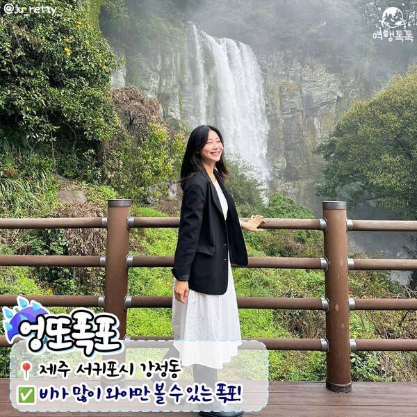 제주 비올때 가볼만한 곳 / @ju_retty_