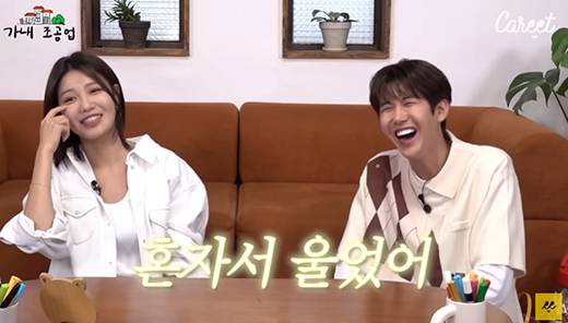 그룹 소녀시대 멤버 수영, 방송인 광희 / 유튜브 채널 '캐릿' 영상 캡처