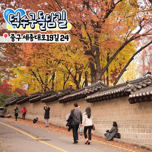 서울 산책하기 좋은 곳 추천 / ⓒ여행톡톡