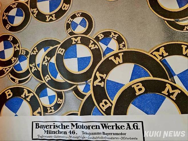 BMW 박물관 벽면에 그려진 BMW 로고. 사진=조은비 기자