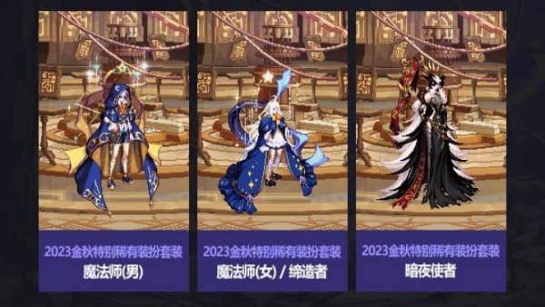 - 차원회랑 패키지 히든 아바타