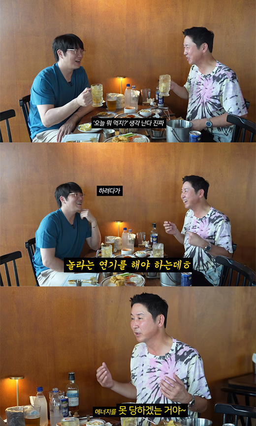 Singer Sung Si-kyung and MC Shin Dong-yup expressed their admiration for Kang Ho-dongs performing style.On the 14th, Sung Si-kyungs YouTube channel Content Ill Eat was released with two images of Shin Dong-yup appearing as a guest and having a conversation with soul food Buffalo Wing.On this day, Sung Si-kyung recalled the cable channel Olive cooking entertainment program What to Eat Today with Shin Dong-yup.I have tried delicious things at home, he said. The program has lost so much of my cooking skills. Shin Dong-yup said, Its not because of that.You and I can not fake smoke, he said in the Ye Olden Days entertainment program, despite having a camera in the waiting room, he had to pretend to be alone and pretend not to know.Sung Si-kyung then mentioned MC Kang Ho-dong, saying, Ho-dong! Thats my favorite thing. Shin Dong-yup said, Ho-dong!I like it so much, he said, Ho-dong sublimated it, and Sung Si-kyung admired It was the state of God. Shin Dong-yup, who said, I watched the awards ceremony MC together with Ho-dong! And TVNs 10th anniversary, said, I like Ho-dong!Sung Si-kyung said, You know, arent you a friend? He said, It was very hard for me. Ho-dong! My brother said to me, Youre not in control.Sung Si-kyungs frank answer did not match Kang Ho-dongs way.Shin Dong-yup said, There was a rumor related to Ho-dong! On Ye Olden Days. There was no internet, but it spread more frighteningly, Sung Si-kyung said.Its weird to say that, he said.Shin Dong-yup said, But I told you, Sung Si-kyung said, Dong-yeop knows you, its really amazing and I like it. Most rumors are true.