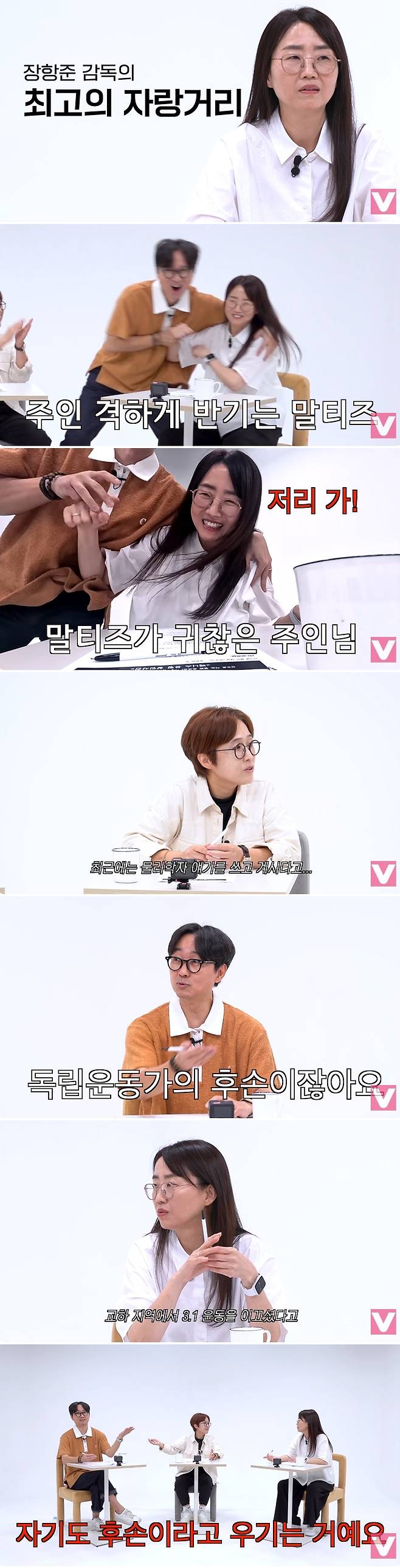Kim Eun-hee hinted at her next film.On September 14, the official channel of VIVO TV (VIVO TV) posted a Cine Mountain special video titled Korean Agatha Christie Kim Eun-hee.. Im looking for an adoption place.Kim Eun-hee, who finished writing the SBS drama a demon on July 29, said, I am writing a Physicist story now.Kim Eun-hee husband and film director Jang Hang-jun said, To be precise, a physicist invents a time machine as a result of research. This person returns to the moment of history and churdan the Betrayed.Kim Eun-hee is also a descendant of the Korean independence movement.Kim Eun-hee said, I was surprised, too. He led the March 1st Movement in the Gyoha area, adding, Because he married me, he insists that he is also a descendant.Jang Hang-jun said, Isnt that right? I got married and became a member of the Kim family. Thats why Im a descendant of the Korean independence movement.MC Song Eun said, So I want to write a work that reflects the spirit of the times inspired by such things.Kim Eun-hee replied, I would like to continue to be interested in how the society we live in is created rather than the spirit of the times.Jang Hang-jun is also set to release his new film, Open the Door, which he wrote and directed.Its a shocking and sad story that took place in our Korean community more than 10 years ago. It was first unveiled at the Busan Film Festival last year, and Im looking forward to it because the response is okay, he explained.