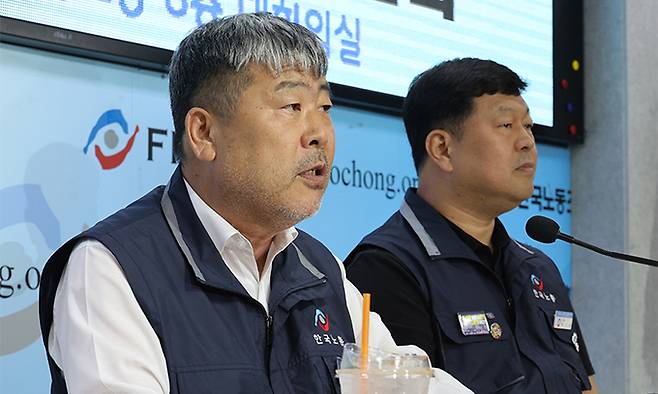 13일 서울 여의도 한국노총에서 열린 기자간담회에서 한국노총 김동명 위원장이 발언하고 있다. 연합뉴스