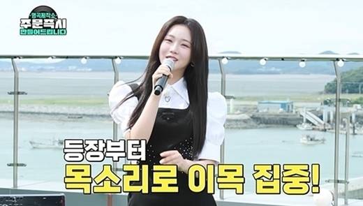 가수 홍지윤 / TV조선 '명곡제작소-주문 즉시 만들어 드립니다'