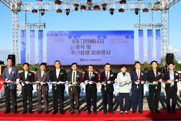 신치호 롯데건설 플랜트사업본부장(오른쪽에서 세 번째)을 비롯한 관계자들이 내포신도시 집단에너지시설 준공식에 참석한 모습. ⓒ롯데건설