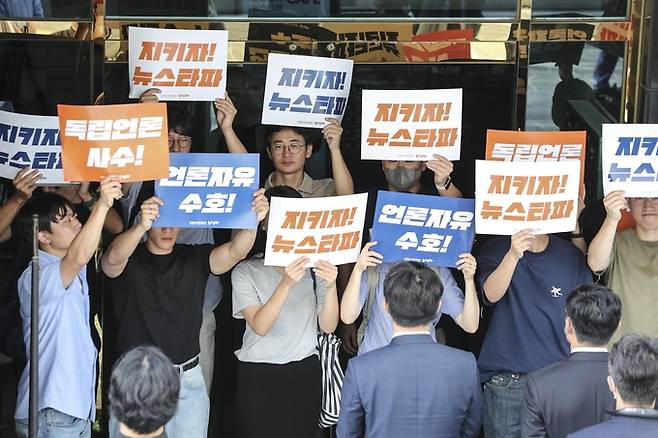 서울중앙지방검찰청 '대선 개입 여론 조작 사건' 특별수사팀 관계자들이 지난 14일 뉴스타파와 JTBC에 대한 강제수사에 착수했다. 사진은 이날 서울 중구 뉴스타파 본사 앞에서 뉴스타파 직원들과 검찰 관계자들이 대치하고 있는 모습.