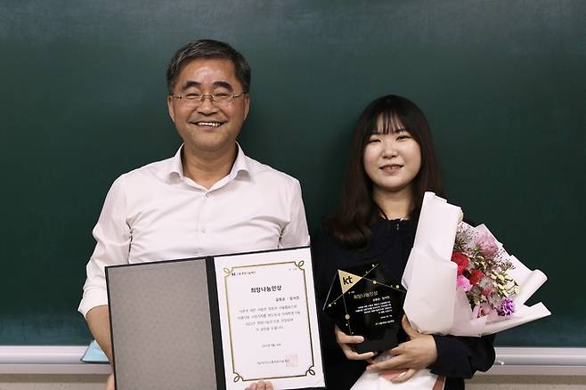 KT그룹 희망나눔재단 희망나눔인상 올해 다섯 번째 주인공으로 선정된 제천 정진야간학교 선생님이자 제천시 공무원, 부녀 사이인 김창순(왼쪽)·김서진씨가 상패를 받고 환하게 웃고 있다. KT그룹 희망나눔재단 제공