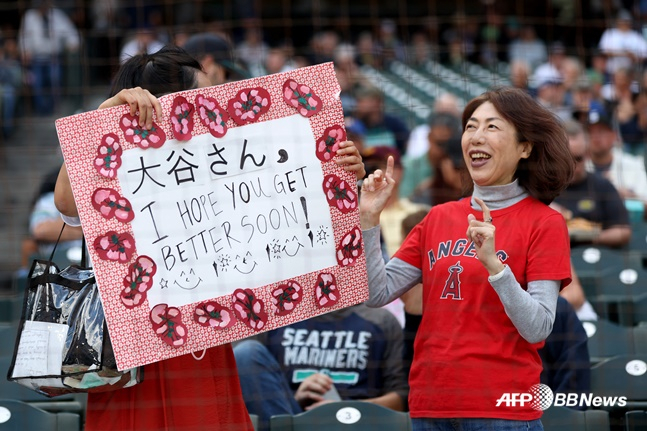 오타니 쇼헤이의 건강한 복귀를 응원하는 한 팬. /AFPBBNews=뉴스1