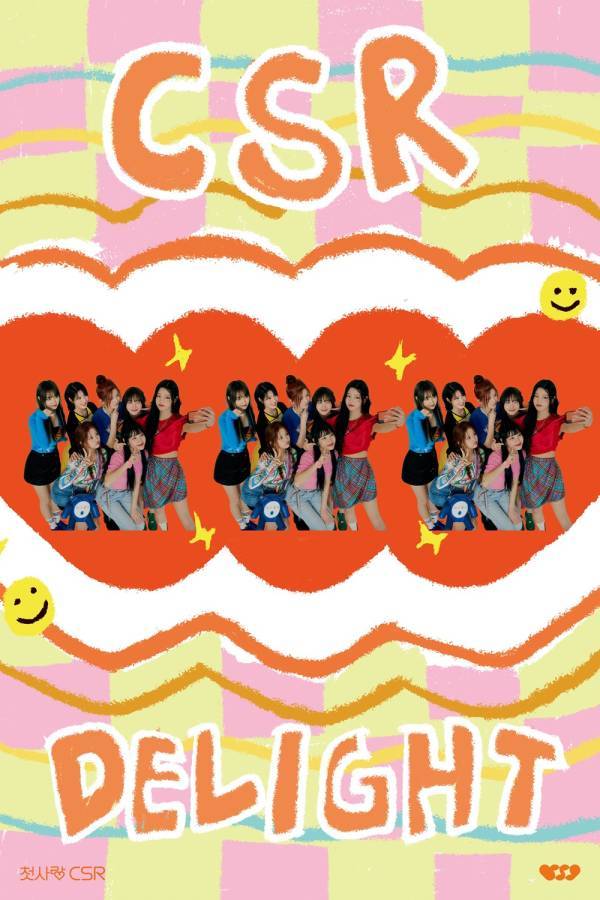 (사진=에이투지 제공)