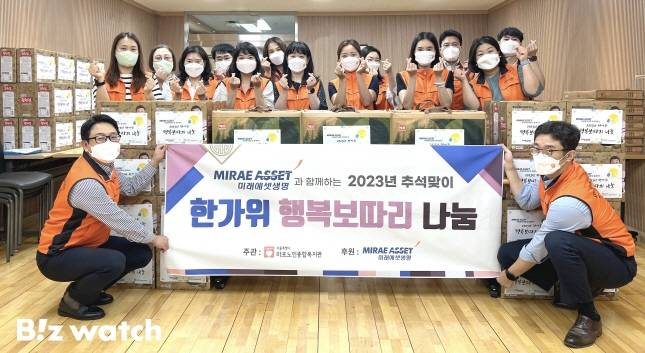미래에셋생명 임직원들이 마포노인종합복지관에서 기증품 증정 후 기념사진을 찍고 있다./사진=미래에셋생명 제공