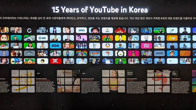 ▲ 21일 오후 서울 중구 신라호텔에서 열린 '구글 포 코리아 2023'. 사진=구글코리아