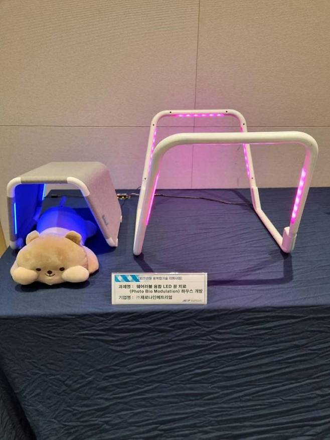 제로나인메트리얼이 PBM을 활용해 만든 반려동물 광조사기 치료 하우스 / 출처=제로나인메트리얼