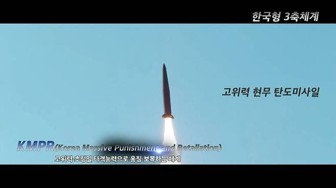 2022년 국군의날 공개 영상