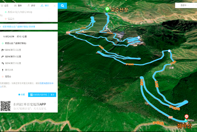 바이두 지도에서 검색한 교수산장에서 줴바산 넘는 고갯길.