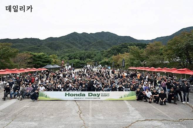 혼다, 2023 혼다 데이 인 무주