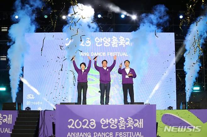 폐막식