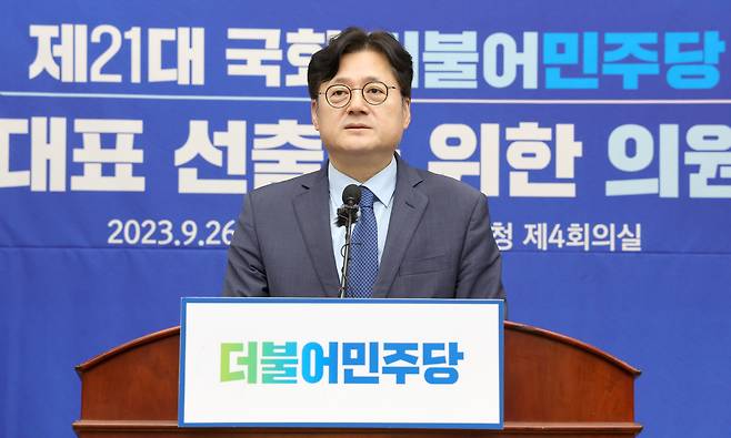 더불어민주당 홍익표 신임 원내대표가 26일 국회에서 열린 원내대표 보궐선거 의원총회에서 당선 인사를 하고 있다. /연합뉴스