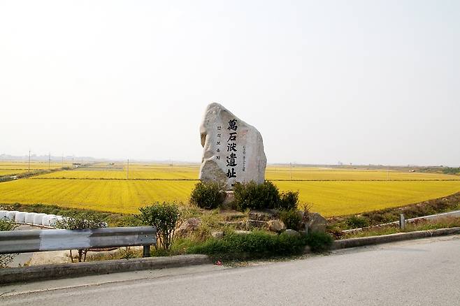 1893년 고부군수 조병갑은 농민들을 강제동원해 저수지 만석보를 만들었다. 완공된 후에는 만석보 물을 사용한다는 이유로 농민들에게 물세금까지 뜯어냈다. 분개한 농민들은 만석보를 파괴하는 것을 시작으로 동학농민혁명을 일으켰다. 지금 만석보가 있던 자리에는 동학농민혁명을 기념하는 비가 세워져 있다.사진 : 문화재청.