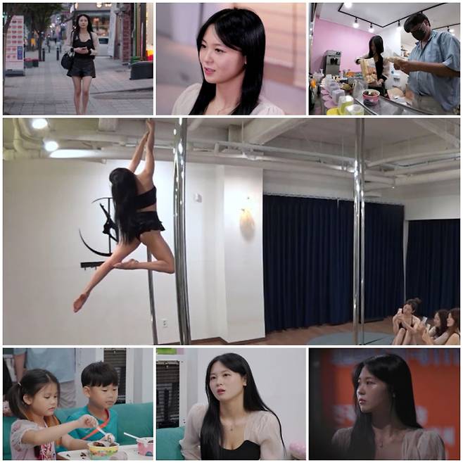 사진제공: MBN ‘고딩엄빠4’