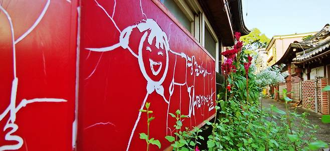 감고당길 골목 풍경. 다양한 라면을 맛볼 수있는 식당 간판이 빨갛다.