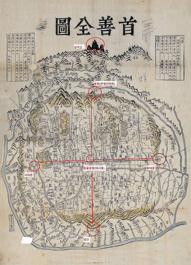 한양도성을 묘사한 수선전도. 탑골공원 터가 도성의 중심임을 드러내고 있다.