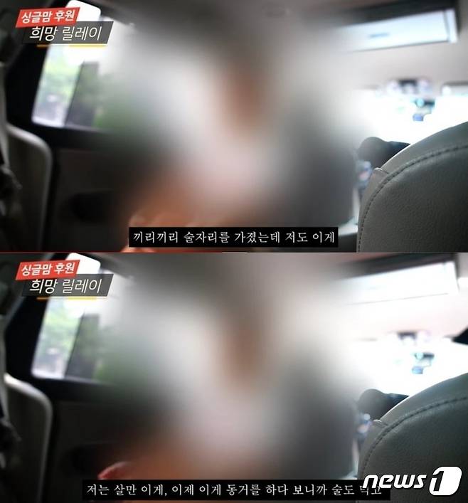 (온라인 커뮤니티 갈무리)