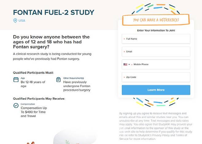 임상환자 모집 전문 기업 ‘스터디킥’ 홈페이지에 올라온 유네나필 FUEL-2(3b상) 환자 모집 페이지. (제공=스티디킥)