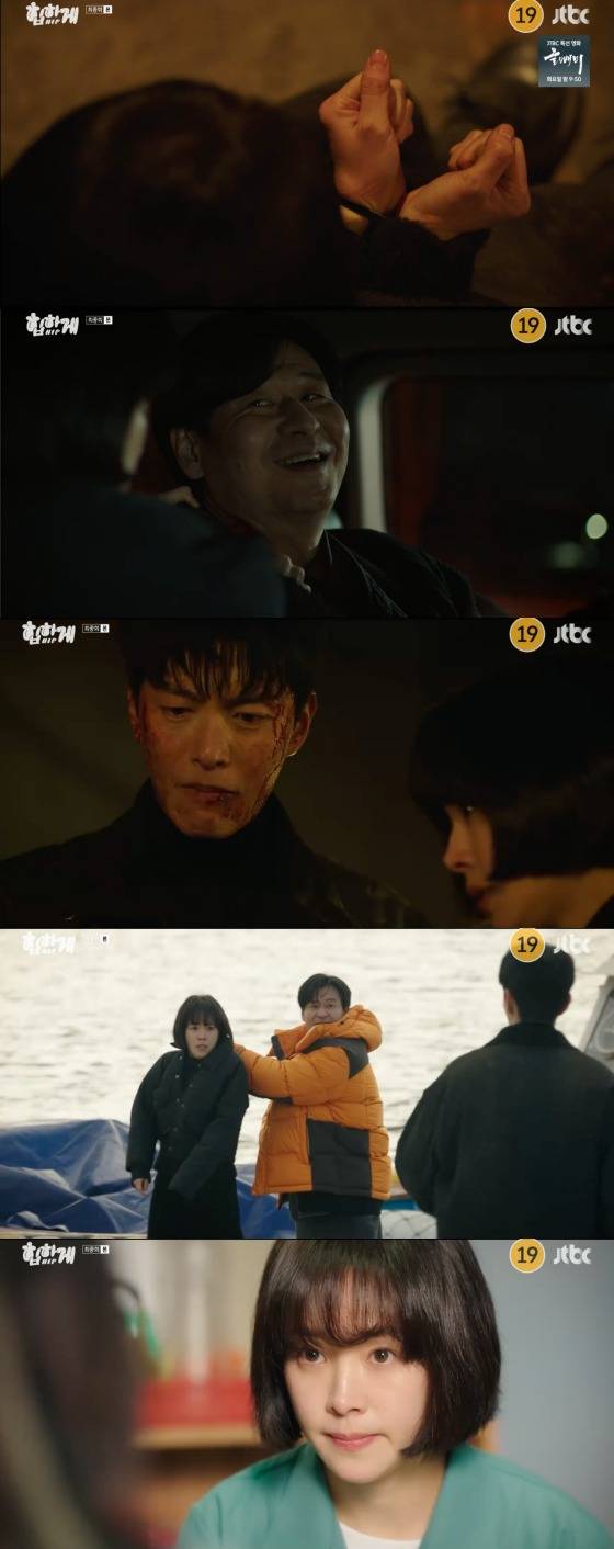 JTBC '힙하게' 방송 화면 갈무리