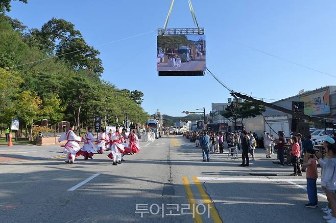 웅진성 퍼레이드