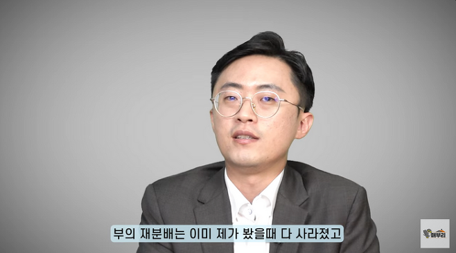 이장원 세무사는 “높은 상속세율때문에 자산가들이 한국을 떠나고 있다”고 말했다. [사진 출처=매부리TV]