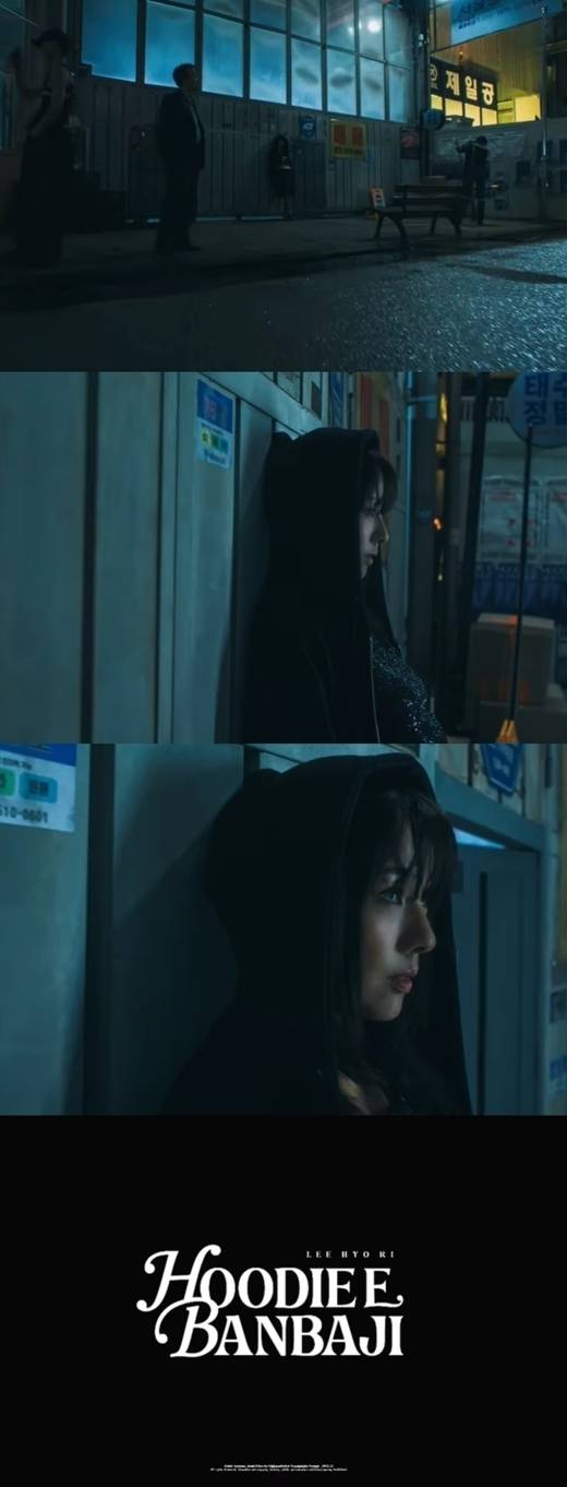 안테나가 공개한 이효리 무드 필름 / 안테나