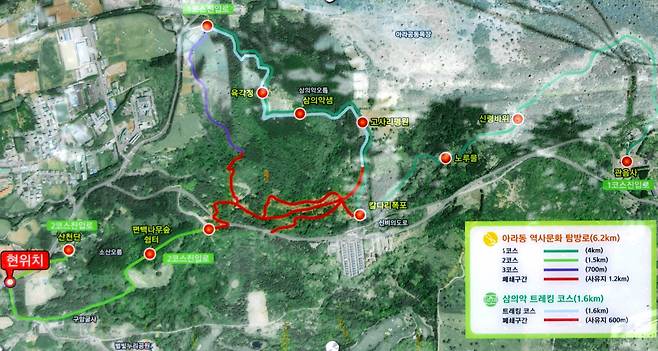 아라동 역사문화 탐방로 안내지도