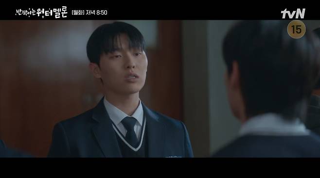 사진=tvN ‘반짝이는 워터멜론’ 방송 캡처본.