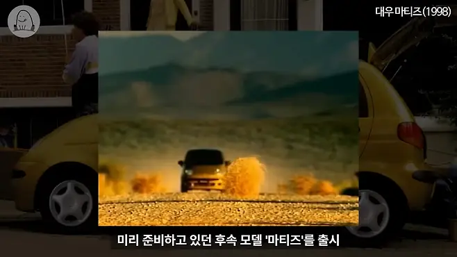 멜론머스크 제갈원 티코 대우 대우자동차 대우조선 국민차 경차 아토스 마티즈 스파크 티코 아이스크림 티코 중고 티코 시승기 티코 뒷좌석 프라이드 프라이드 팝 경차 혜택