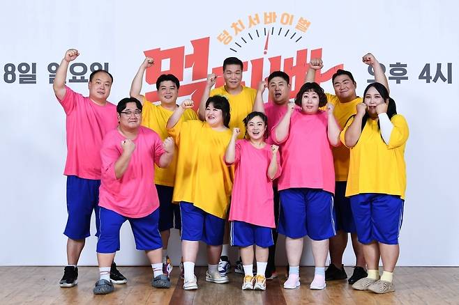 왼쪽 윗줄부터 시계방향으로 이호철 신동 서장훈 최준석 이규호 풍자 신기루 박나래 이국주 나선욱 (SBS 제공)