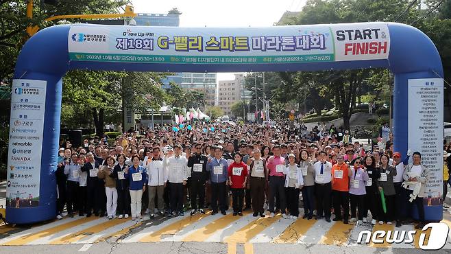 6일 서울 구로구 구로디지털단지에서 열린 제18회 G밸리 스마트 마라톤 대회에서 참가자들이 출발 전 기념촬영을 하고 있다. 2023.10.6/뉴스1 ⓒ News1 박세연 기자