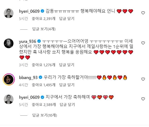 ▲ 출처|박소진 인스타그램 캡처