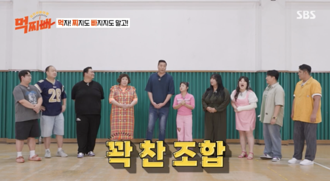 Chi-pa! Park Na-rae became the only weight two-digit member of the group.Seo Jang-hoon, Mirage, Choi Jun-seok, Shindong, Lee Guk-joo, Park Na-rae, Ho-Chul Lee, Lee Kyu-ho, satirist, and Na Sun-wook appeared on SBS  ⁇  big man Survival Island Chi-pa!Big man Survival Island, where big men who love my body spread their advertising models.The members of Best Doctors went through the humiliation of measuring their weight as soon as they met with the production team. Mirage seems to be wrong.Lee Guk-joo and satire spit out harsh sounds and denied reality.The individual weights were closed to the public, but the 10 Best Doctors total was released.It was 1.2 tons. Seo Jang-hoon looked at Park Na-rae and was amazed that Park Na-rae was the first to look so dry. Mirage also said that there is only one double digit here.Sure enough, Park Na-raes weight was 54.4kg - the only double-digit weight holder out of ten.Capture